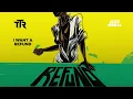 Through The Roots - Refund w/ Busy Signal  (Official Lyric Video)