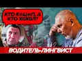 Download Lagu Так у кого ж з мізками проблеми? (з прологом)
