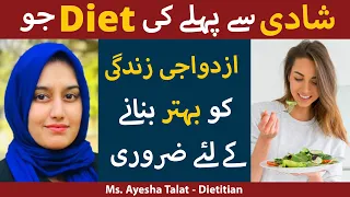 shadi se pehle ki diet diet before marriage for male u0026 female sexual health tips