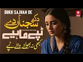 Lagu Dukhi Punjabi Sad Tappe Mahiye - Dukh Sajna Dy - New Punjabi Tappe Mahiye