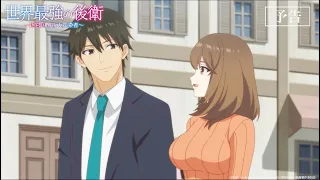 YouTube影片, 內容是世界最強後衛～迷宮國的新人探索者～ 的 第 2 話預告