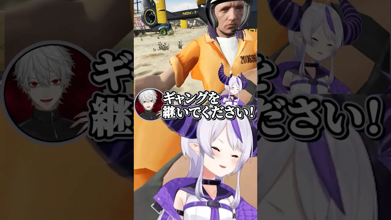 葛葉の謎RPで組織のボスの娘にされてしまうラプ様【#vcrgta3 スト鯖切り抜き ラプラス・ダークネス/ホロライブ/柊ツルギ/ファン太/赤見かるび/猫汰つな】