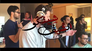                                                    الشيف شينكو                  دندنها