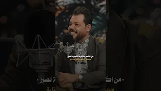 أمي الوحيدة التسوه عندي هوايه   ستوريات شعر عراقي حزين قصير    حالات واتس اب اشعار عراقيه قصيره حزين دندنها