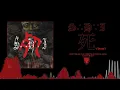 Download Lagu S.H.I. - 死 (Full Album)