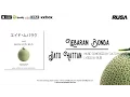 Download Lagu Dato' Hattan - Lebaran Bonda [Official Lyrics Video]