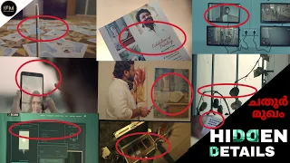 chathurmukham movie hidden details explained malayalam explanation interframesmedia