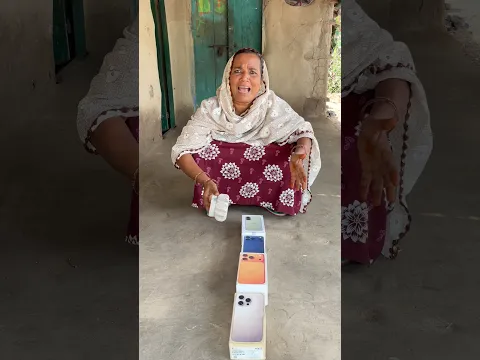 आई फ़ोन में नया जादू ट्राई करो 😎✅#shorts #gadgets #viral #trending #new #iphone