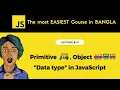 Data type in JavaScript JavaScript tutorial for beginners in Bangla 5 decreativen