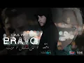 Download Lagu Djalil Palermo - Bravo (Official Video Music) -مسلسل7 حجرات-