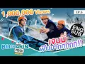 Download Lagu สรุปว่านี่เป็นบทลงโทษของใคร? | Bright Win inbox EP.6 Special [Eng Sub]