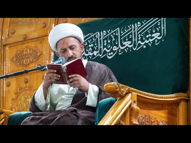 ⁣الشيخ شبر معله :: دعاء كميل المبارك + زيارة عاشوراء ١٢ جمادى الاخر ١٤٤٧ هجري ::