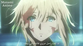 Let ME Down Slowly اخذلني ببطء بدون موسيقى 