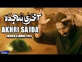 Download Lagu Akhri Sajda | nadeem sarwar 2025 | nadeem sarwar new nohay 2025 |new nohay 2025 | noha nadeem sarwar