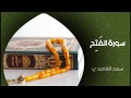 Download Lagu الشيخ سعد الغامدي - سورة الفتح (النسخة الأصلية) | Sheikh Saad Al Ghamdi - Surat Al Fath