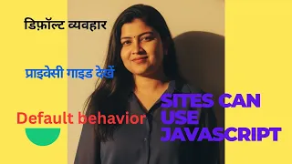 Managing JavaScript in Chrome