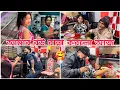 Lagu আজ বাড়িতে বিয়ের পর আমার বউ প্রথম রান্না করলো ।🥰🧿