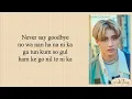 Download Lagu Stray Kids (스트레이 키즈) - Story That Won’t End (끝나지 않을 이야기 Extraordinary You OST Pt.7) Easy Lyrics