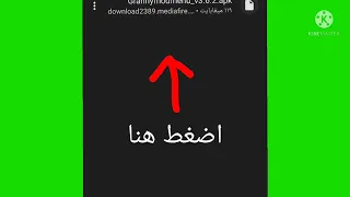 تحميل لعبة جراني مهكره مع قائمة الغش 