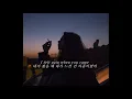 Download Lagu Kina - Can We Kiss Forever? (ft. Adriana Proenza) 🌙한글자막/가사해석/노래추천