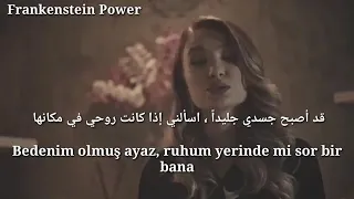 إرماك أريجي   قلبك مثل الليل                                 مترجمة دندنها