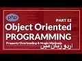 Part 12 PHP OOP Tutorial Series in Urdu Class Property Overloading with Magic Methods in PHP OOP