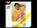 Ma Nadouny