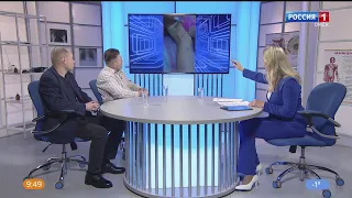 «Вести.Здоровье», диагностика и лечение проявлений варикоза