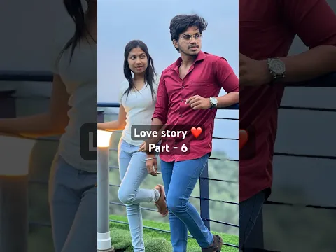 Love story❤️ part -6 #trending #viral #love #vlog #shorts