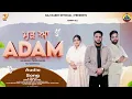 Download Lagu Murh Aa Adam ( ਮੁੜ ਆ ਆਦਮ )Audio Masih  Song ||  Worshiper Raj Masih \u0026 Twinkle Masih 2025 Masih Song