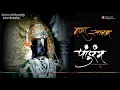 🌹Vithal maza maza 🌹