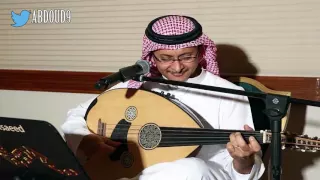 عبدالمجيد عبدالله سالوني الناس جلسة نادي الريان 