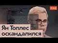Lagu Ян Топлес поддержал войну и получил 260 000 🤡 | Что дальше (English subtitles) @Max_Katz