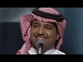 راشد الماجد | خذ راحتك | جدة 2018