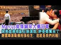 Download Lagu 【粵語】謝氏天才Marcus榮膺鋼琴大賽冠軍，絕美旋律搭配日語演說，評委都驚呆了！謝霆鋒激動擁抱張柏芝：這就是我們的種！#謝霆鋒#張柏芝#王菲#謝賢#謝霆鋒演唱會2025#明星劇場