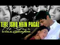 Download Lagu Tere Ishq Mein Pagal Ho Gaya | Troll Remix | DJ Dalal London | Humko Tumse Pyaar Hai | 90s Bollywood