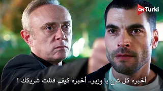 مسلسل ولي العهد الحلقة 9 اعلان 2 الرسمي مترجم للعربية 