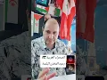 Download Lagu الصحراء الغربية 🇪🇭ردود المخزن البليدة