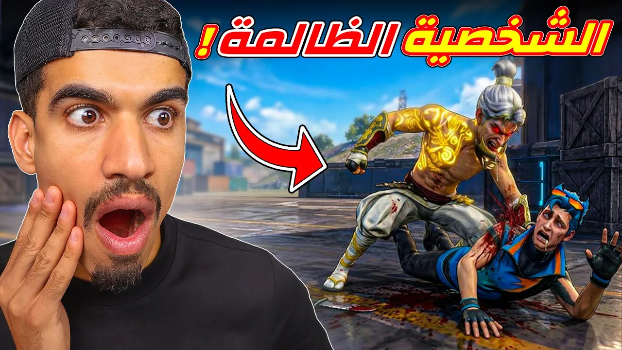شخصيات فري فاير يقتلون بعضهم !!