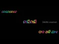 Download Lagu Kacha aina re jete muhan dise sabu dhoi hei jae whatsapp status video
