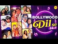 Download Lagu 🎶 24/7 LIVE: Non-Stop Bollywood Hits | Best of 90s Bollywood Songs | Ishtar Music 🎧