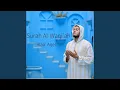 Lagu Surah Al-Waqi'ah