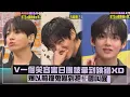 BTS V s smile made Snowman faint and dance the wrong song XD She revealed that she once encount