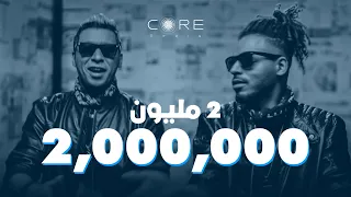 Eshy Ya Mante A Oka Wi Ortega إصحي يا منطقة اوكا و اورتيجا 