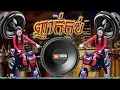 Download Lagu 🔊🎶🎶Thai remix # best techno 2019.Audio mix...