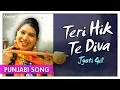 Download Lagu Teri Hik Te Diva | Top Punjabi Song | Jyoti Gill | VIDEO SONG | Nupur Audio