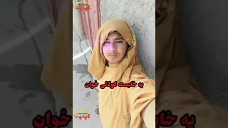 ښڪلی ترانه اوازه ده حامد جان احساس ایډیټ کړه عمــــری بادغیس وال 