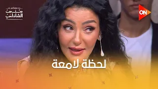 غن ى لها هاني شاكر  بيسموكي القمر    أول ظهور لهبة الأباصيري    دندنها