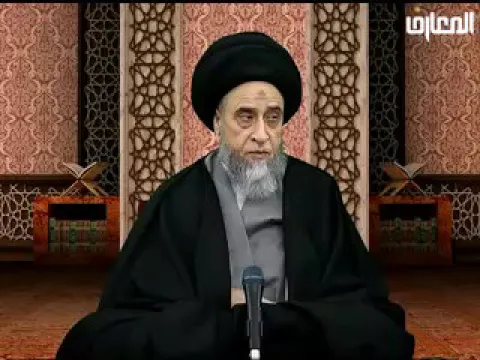 يكره للحائض أن تحضر عند المحتضر - السيد صباح شبر