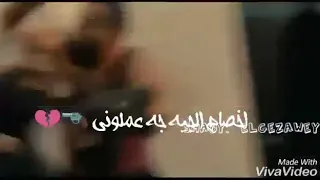 حاله واتس انا اخذت السيف وقرن الغزال ابراهيم الابيض 
